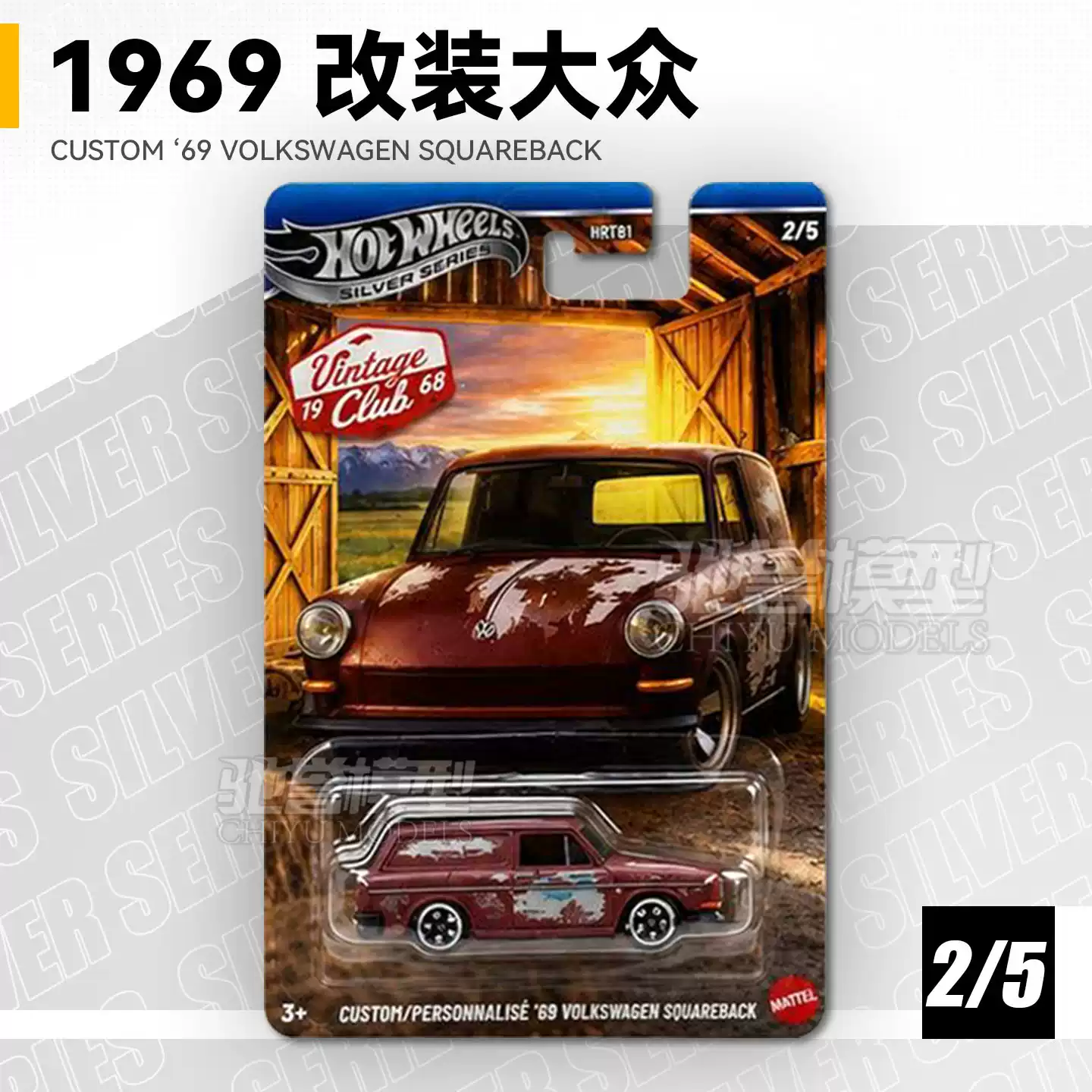 Set Mobil Mini Diecast Klasik  - Vintage Collectible Hot Wheels ulasan dan harga