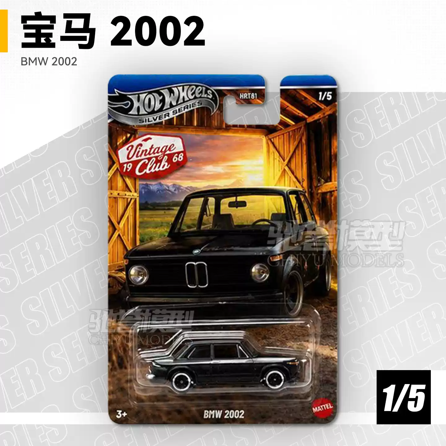 Set Mobil Mini Diecast Klasik  - Vintage Collectible Hot Wheels ulasan dan harga