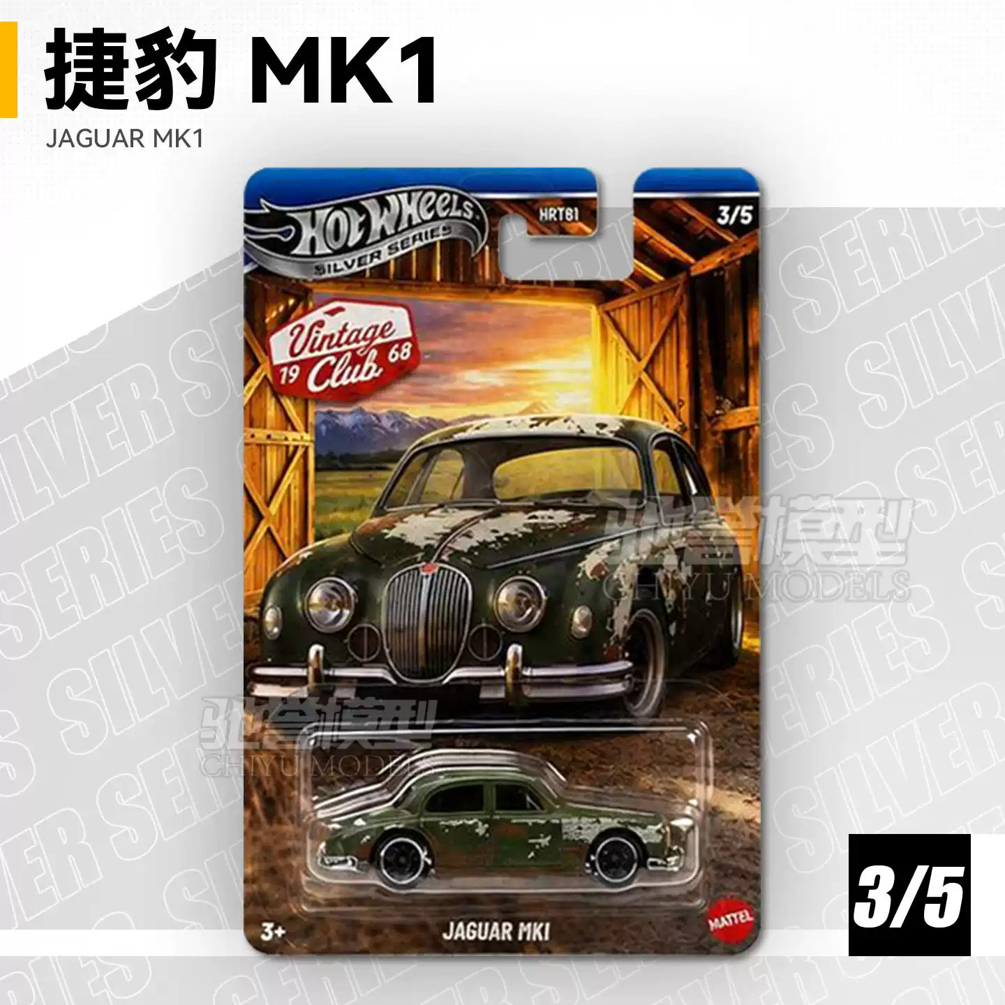 Set Mobil Mini Diecast Klasik  - Vintage Collectible Hot Wheels ulasan dan harga