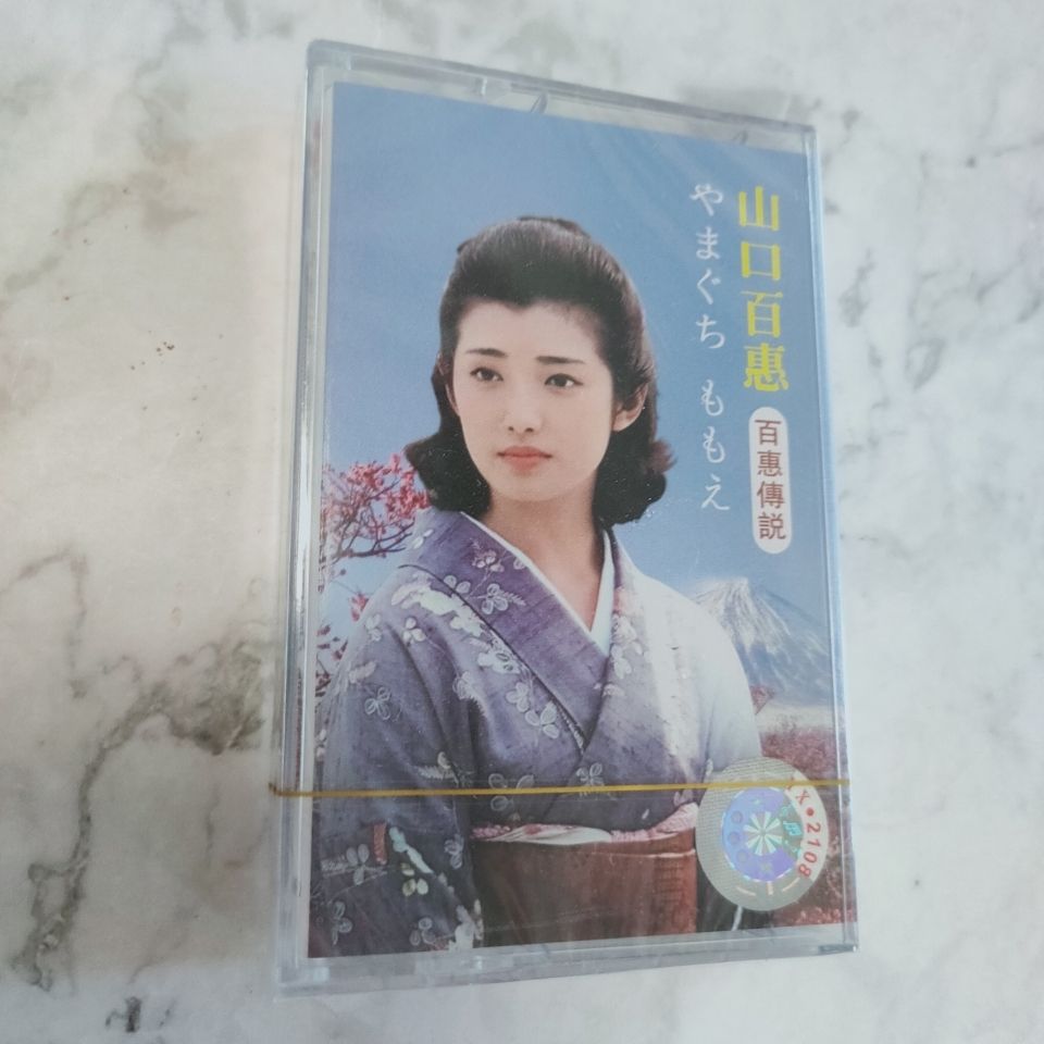 Yamaguchi Momoe Kaset Musik La - Vintage And Collectible ulasan dan harga