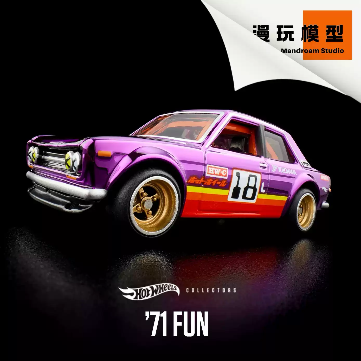 Hot Wheels RLC 1:64 Asli Mobil - Vintage Collectible Hot Wheels ulasan dan harga