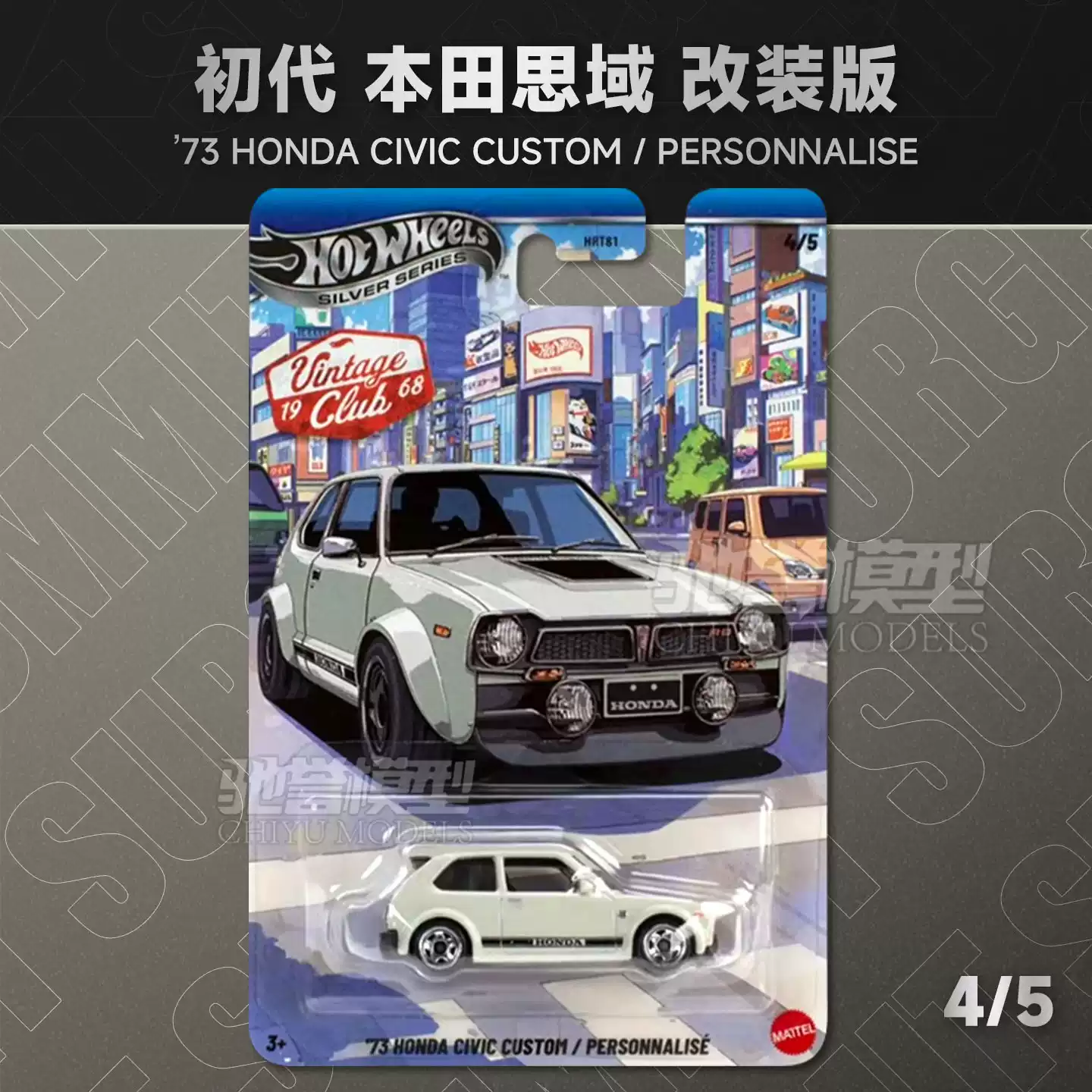 Mobil Diecast Original New Hot - Vintage Collectible Hot Wheels ulasan dan harga