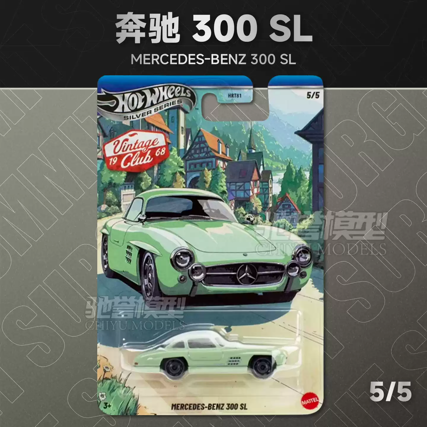 Mobil Diecast Original New Hot - Vintage Collectible Hot Wheels ulasan dan harga