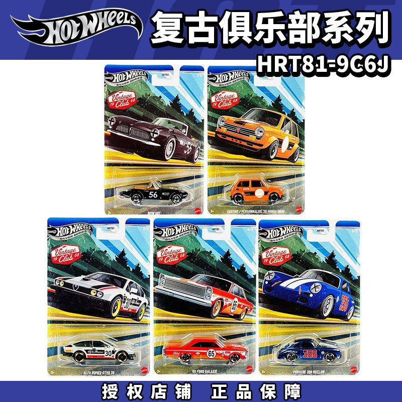 Mobil Mainan Diecast Alloy Hot - Vintage Collectible Hot Wheels ulasan dan harga