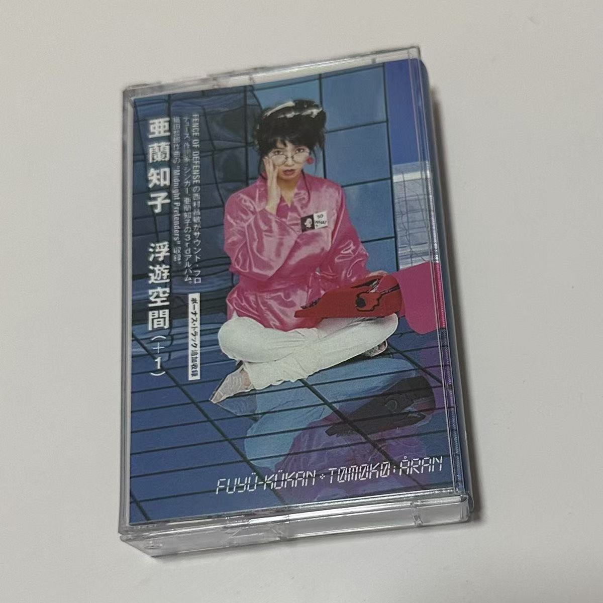 Kaset Audio Pop Synth City Era - Vintage And Collectible ulasan dan harga